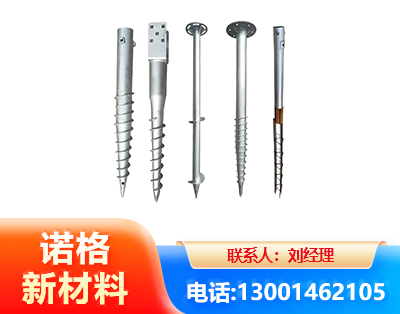 东莞光伏螺旋地桩