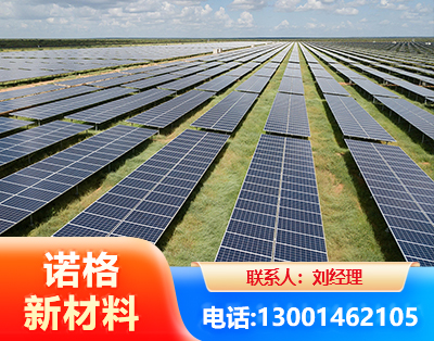 东莞光伏支架
