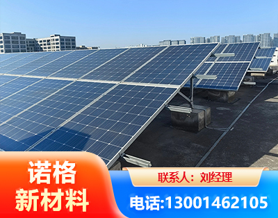 东莞U型钢光伏支架