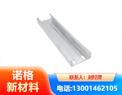 东莞光伏C型钢