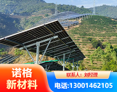 东莞C型钢光伏支架