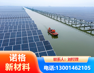东莞渔光互补式光伏系统