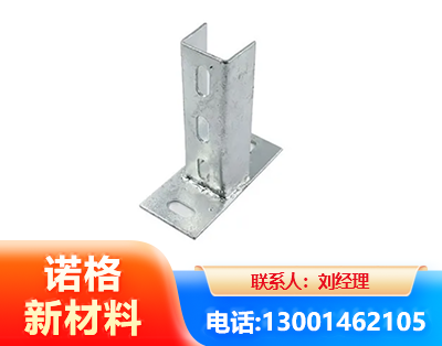 东莞光伏底座