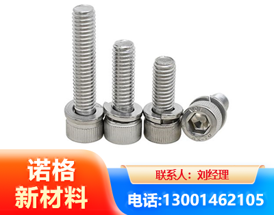 东莞不锈钢螺栓