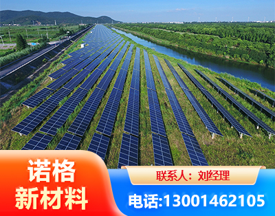 东莞集中式光伏系统